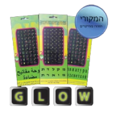 Keyboard Stickers For 1 Languages (French) Black